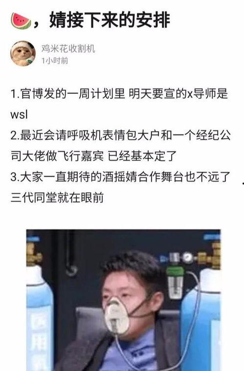 青你二最新爆料,选手们激烈角逐，精彩瞬间抢先看！