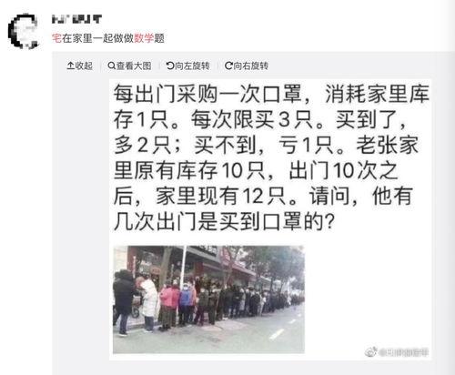 抖音官方新闻大爆料,最新动态与幕后故事大爆料! 第3张 抖音官方新闻大爆料,最新动态与幕后故事大爆料! 第3张