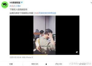 爆料视频集锦在线观看免费,免费在线观看，精彩瞬间一网打尽  第1张