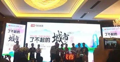 今日头条贵港爆料,揭秘当地民生热点事件！