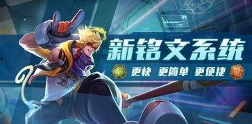 王者荣耀新节目爆料视频,神秘英雄亮相，精彩对决即将上演！