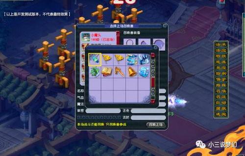 梦幻西游门派调整最新爆料,最新爆料揭秘调整背后的秘密 第2张 梦幻西游门派调整最新爆料,最新爆料揭秘调整背后的秘密 第2张