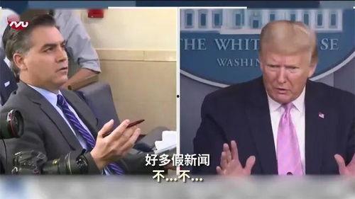 记者爆料假新闻后续,真相与舆论的较量 第3张 记者爆料假新闻后续,真相与舆论的较量 第3张