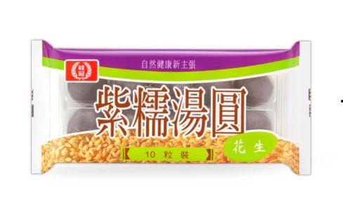 汤圆最新爆料图片 第2张 汤圆最新爆料图片 第2张